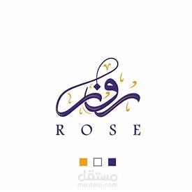 Rose Berry