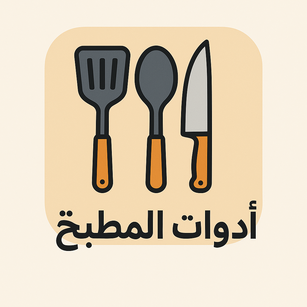 Kitchen Tools