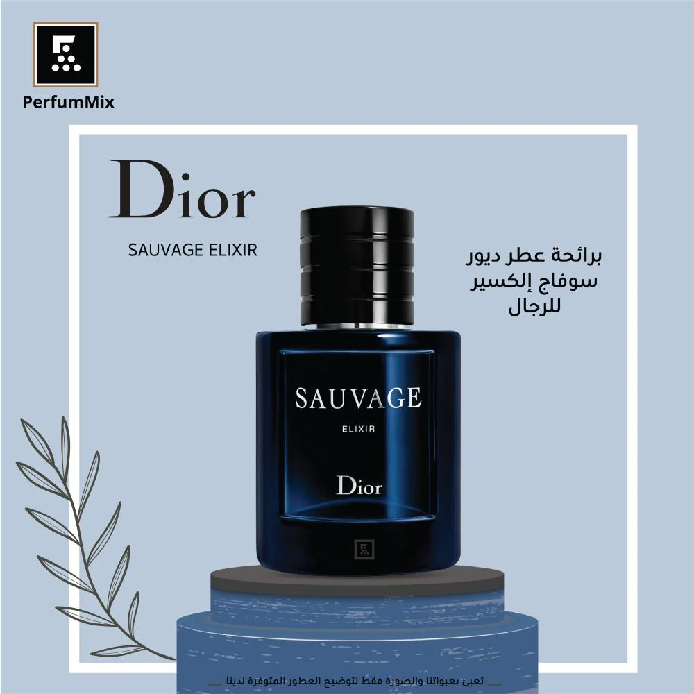 Dior Sauvage – Bold Masculinity in a Bottle 🖤